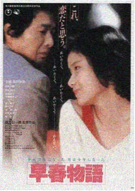 雾港旧事 光棍福利影院在线观看