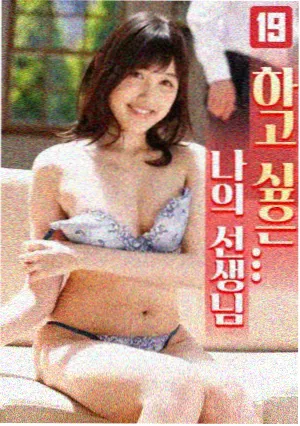 长夜值机 职场剧在线观看